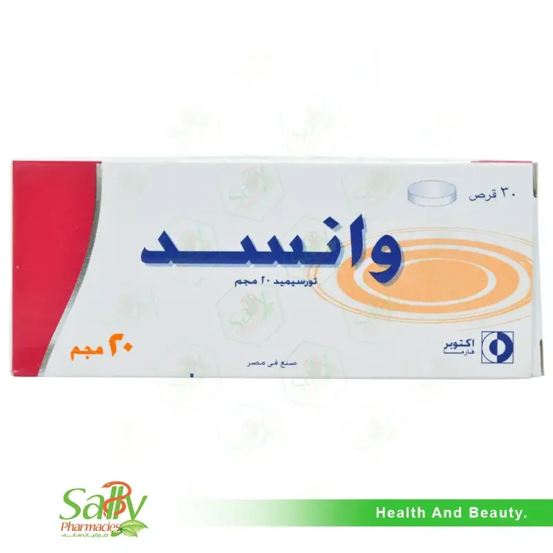 وانسد 20مجم 30 قرص
