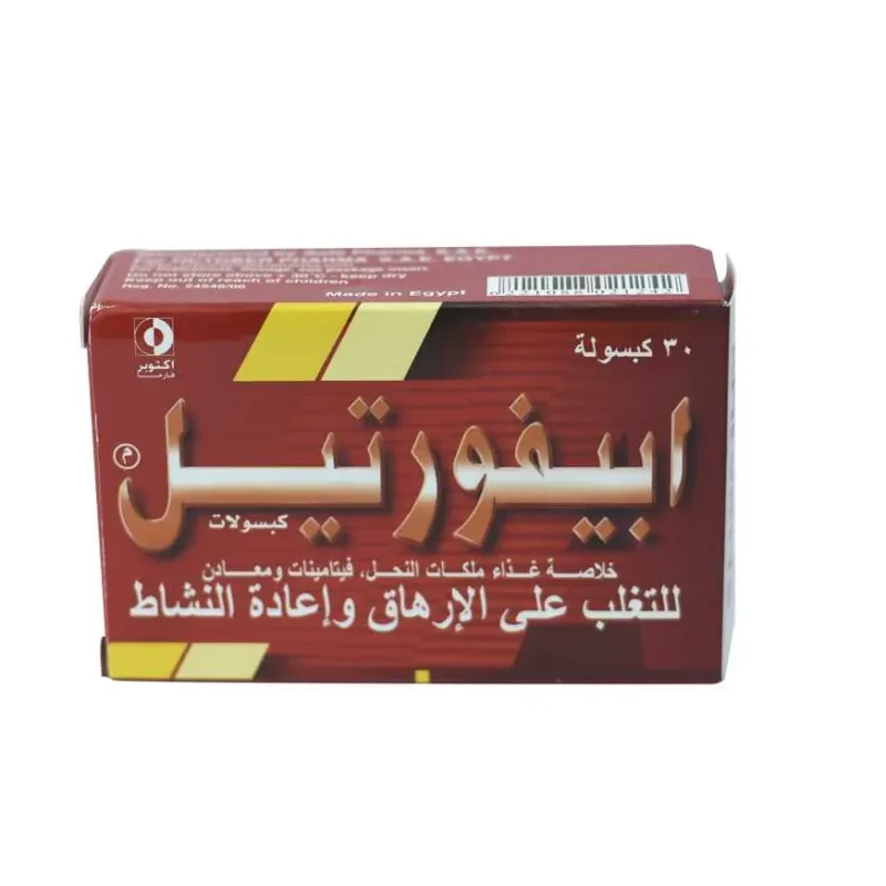 ابيفورتيل 30 كبسولة