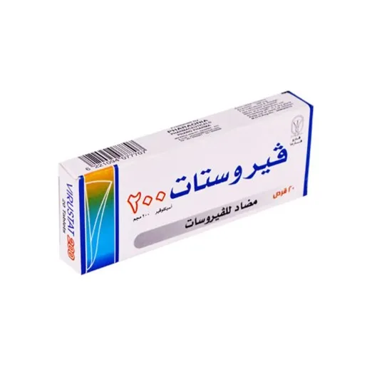 فيروستات 200مجم 20 قرص