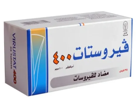 فيروستات 400مجم 35 قرص