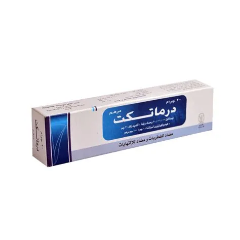 درماتكت مرهم 20 جم