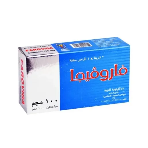 فاروفيجا 100مجم 8 اقراص