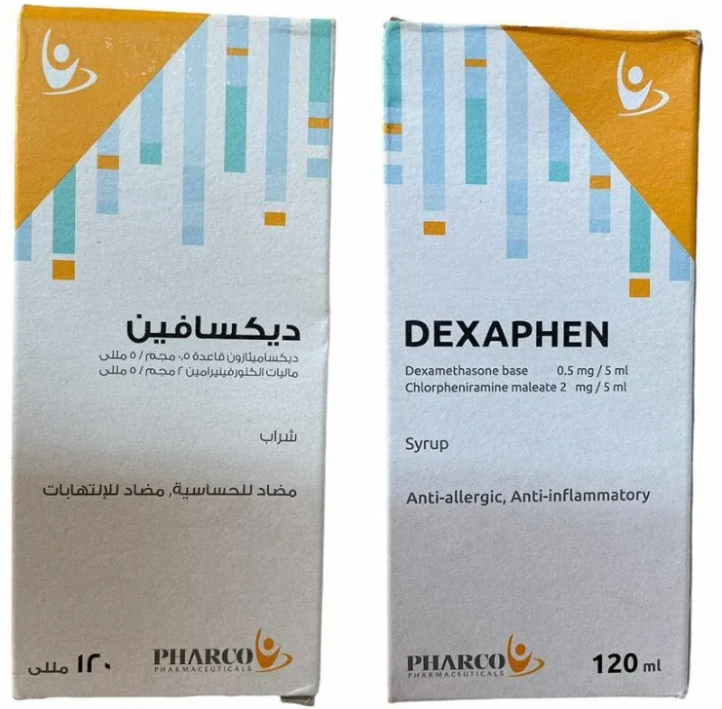 ديكسافين شراب 120 مل