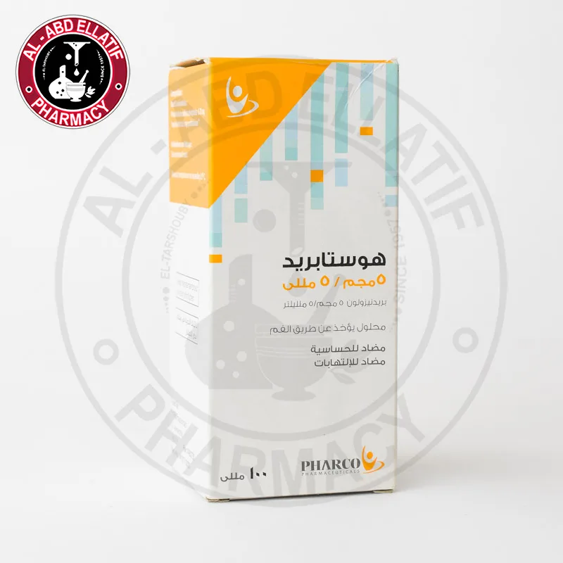 هوستابريد شراب 100 مل
