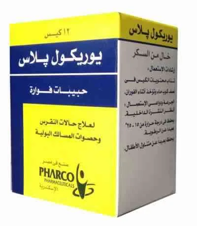 يوريكول بلس ان فوار 12 كيس