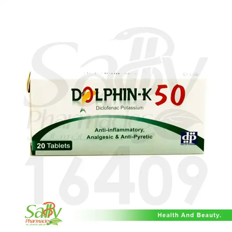 دولفن كيه 50مجم 20 قرص
