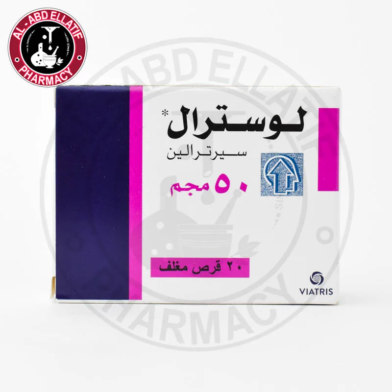 لوسترال 50مجم 20 قرص