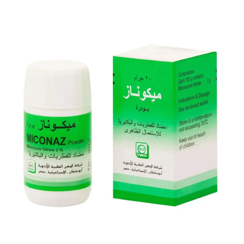 ميكوناز بودرة 20جم