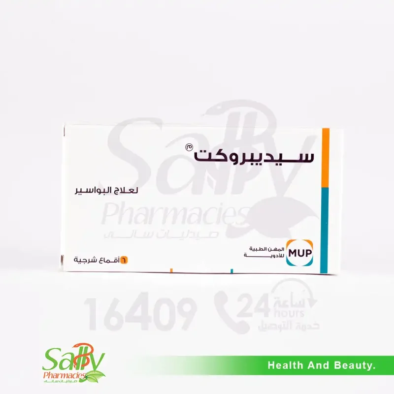 سيديبروكت 6 اقماع لبوس
