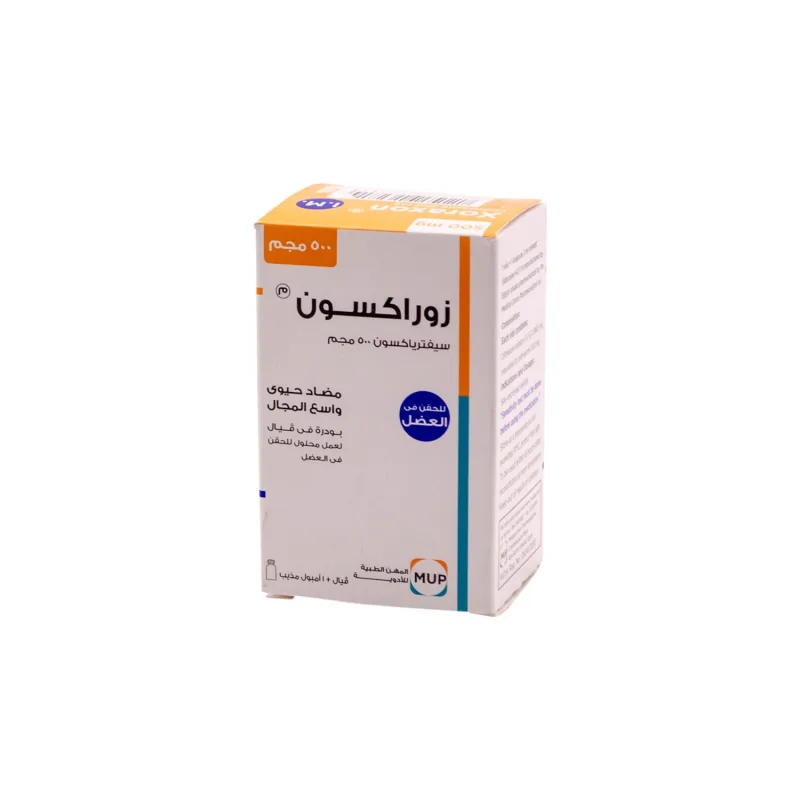 زوراكسون 500مجم فيال وريد