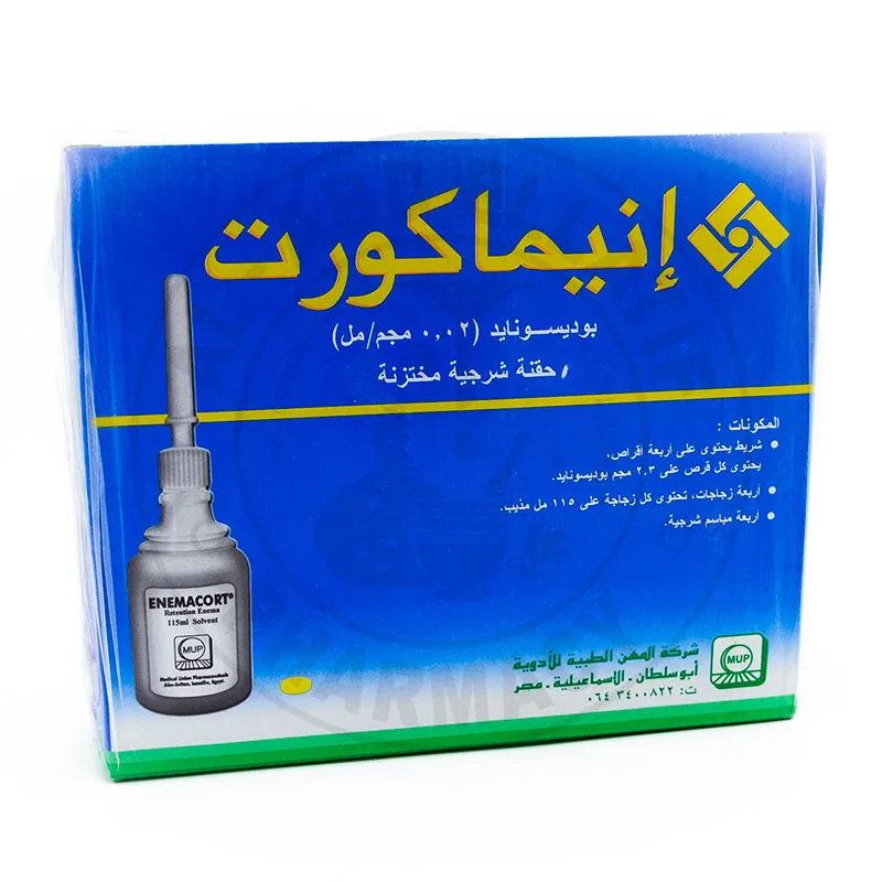 انيماكورت حقنة شرجية 4 زجاجات