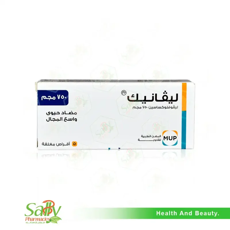 ليفانيك 750 مجم 5 اقراص