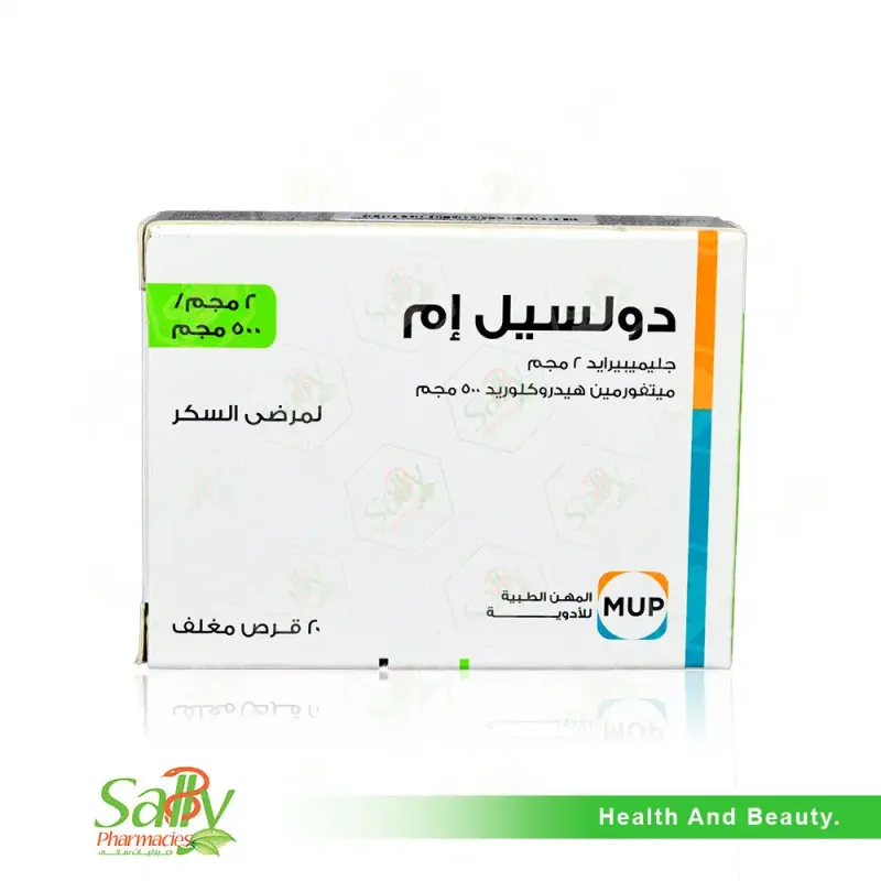 دولسيل ام 2/500مجم 20 قرص