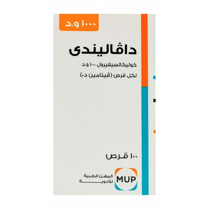 دافاليندي 1000وحدة دولية 100 قرص