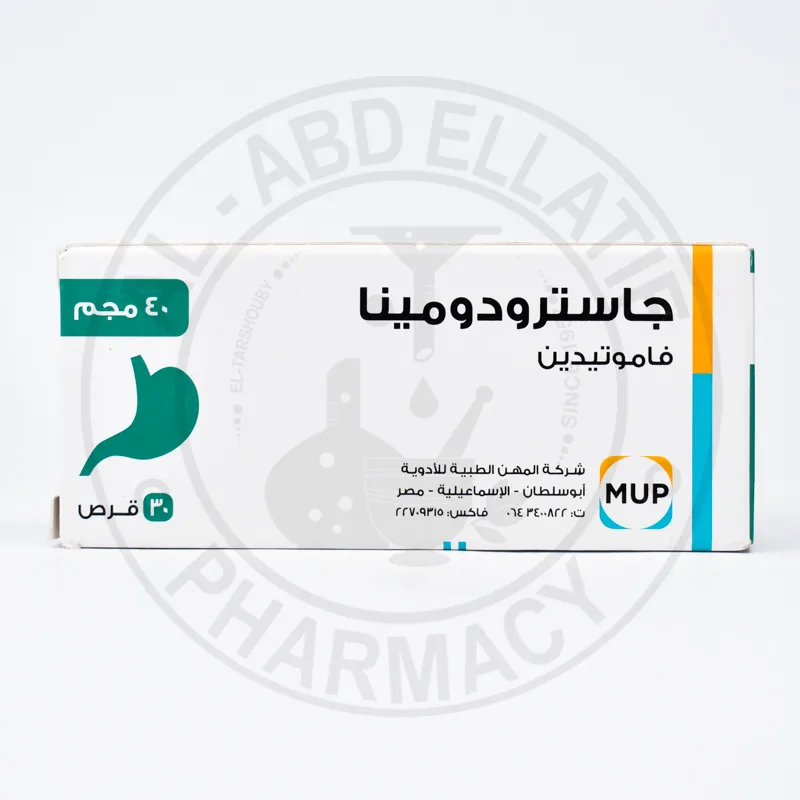 جاسترودومينا 40مجم 30 قرص