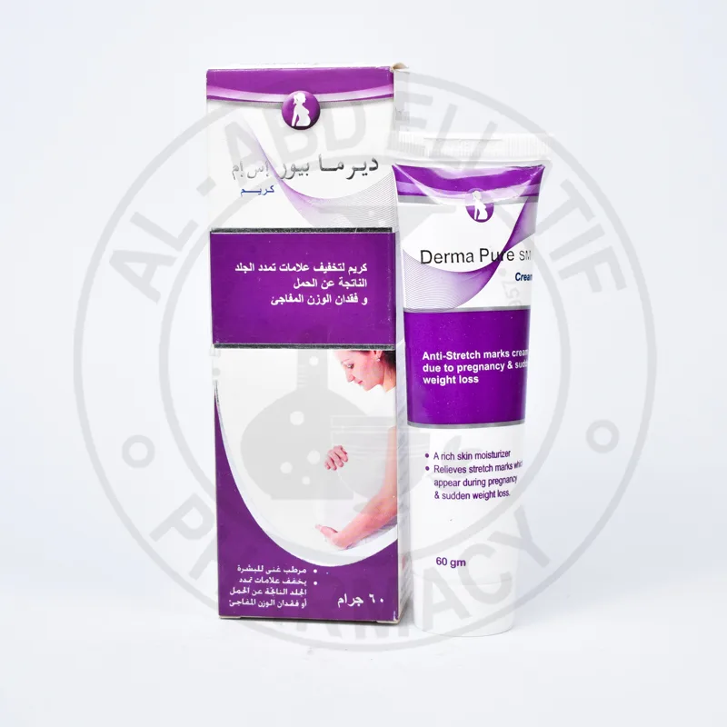 ديرما بيور اس ام كريم 60 جم