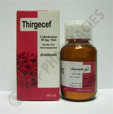 ثيرجيسيف 50 مجم / 5 مل 60 مل شراب معلق