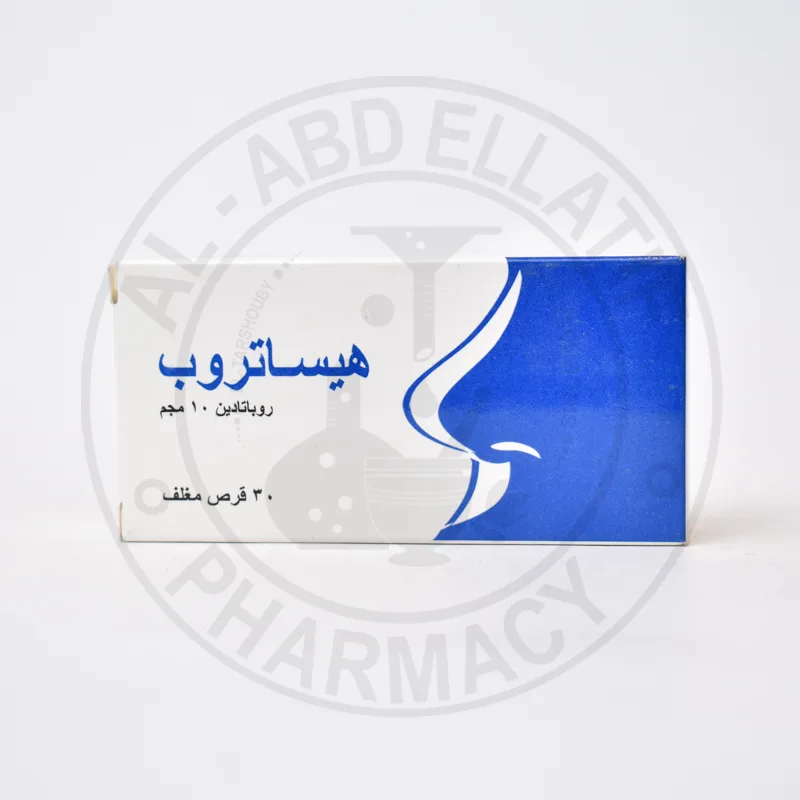 هيساتروب 10مجم 30 قرص