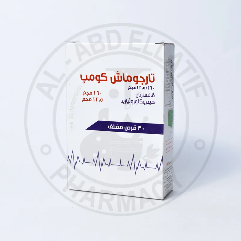تارجوماش كومب16012.5مجم 30 قرص