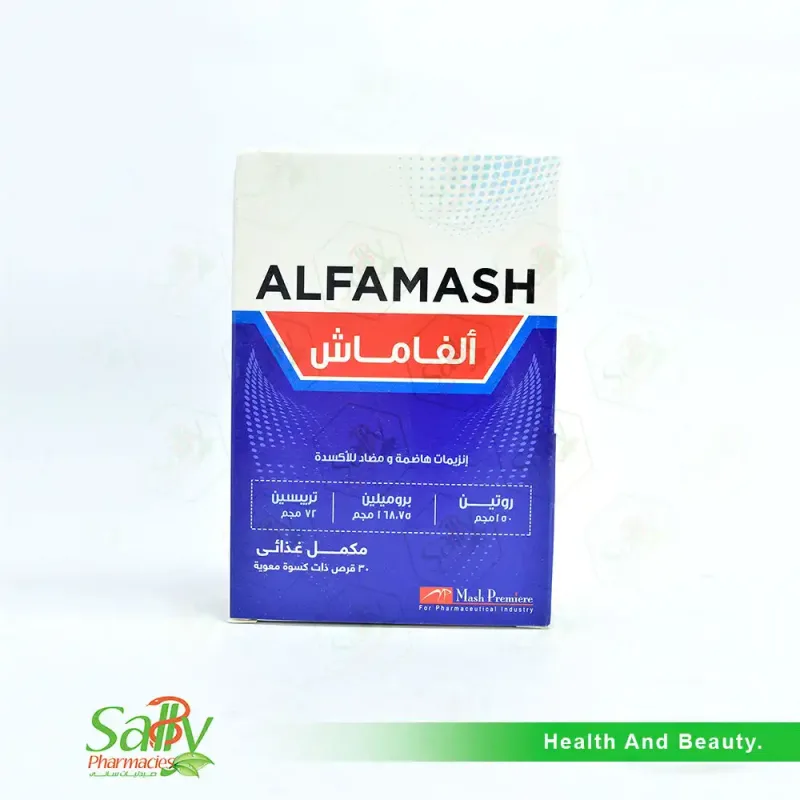 الفاماش 30 قرص