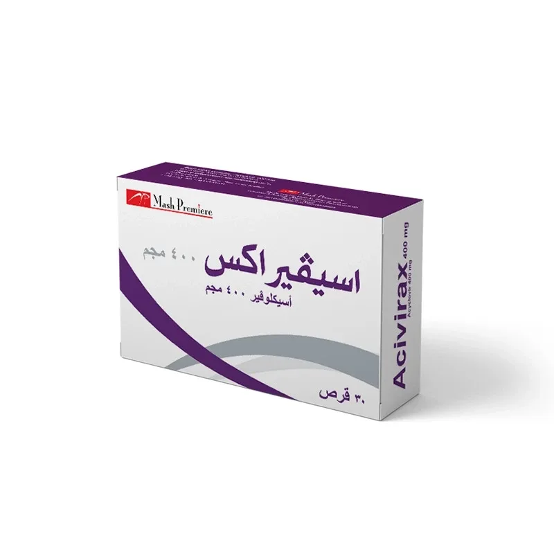 اسيفيراكس 400مجم 30 قرص