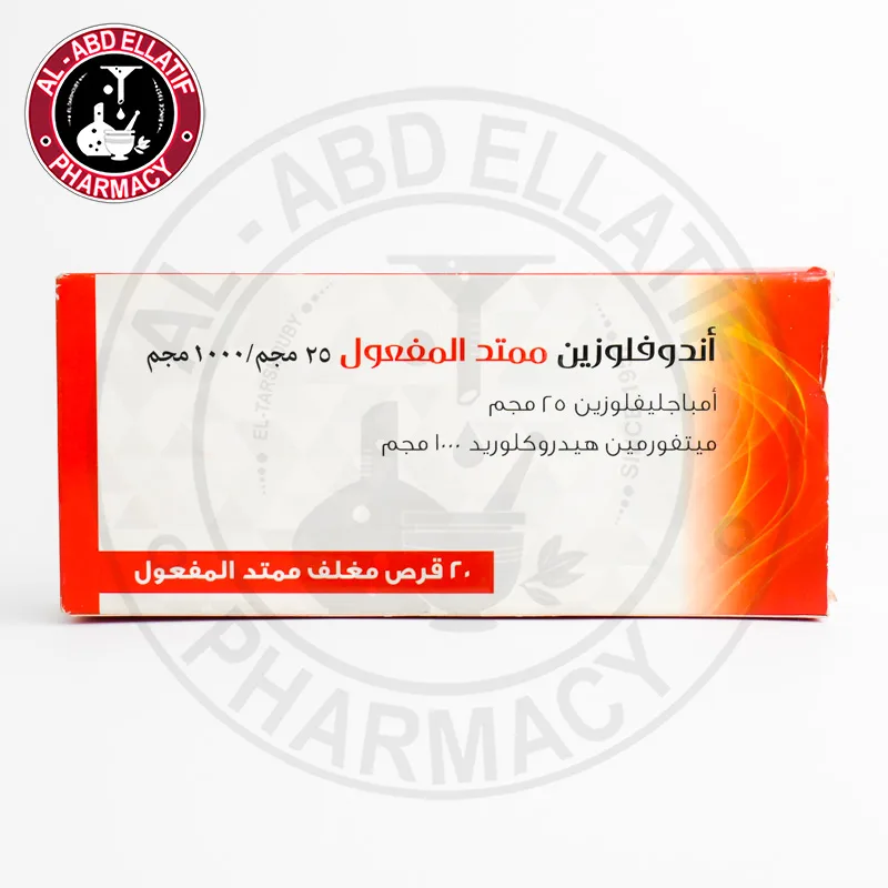 اندوفلوزين اكس ار 251000مجم 20 قرص