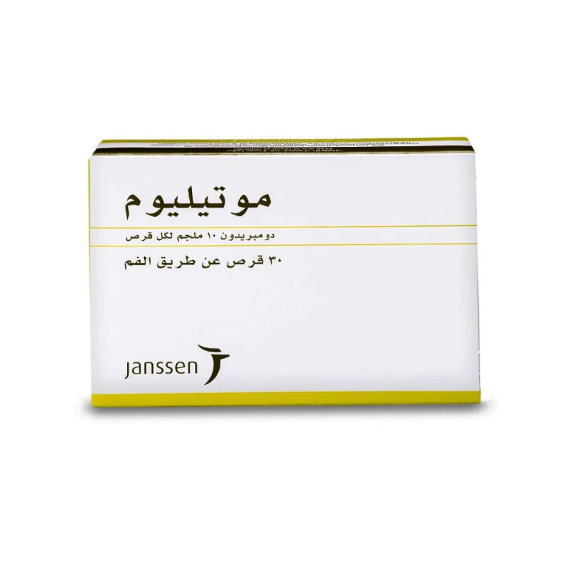 موتيليوم 10مجم 40 قرص