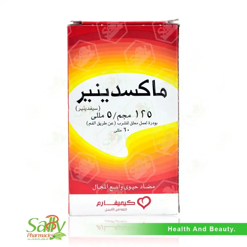 ماكسدنير 125مجم/5مل معلق 60 مل