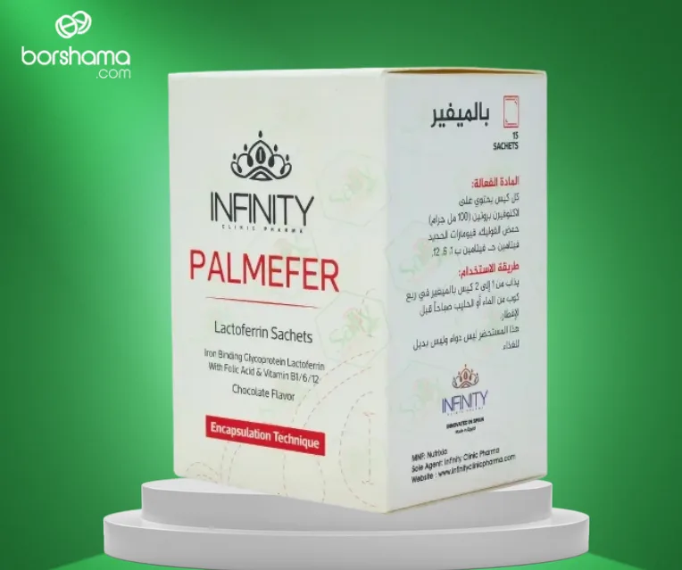 بالميفير 15 كيس