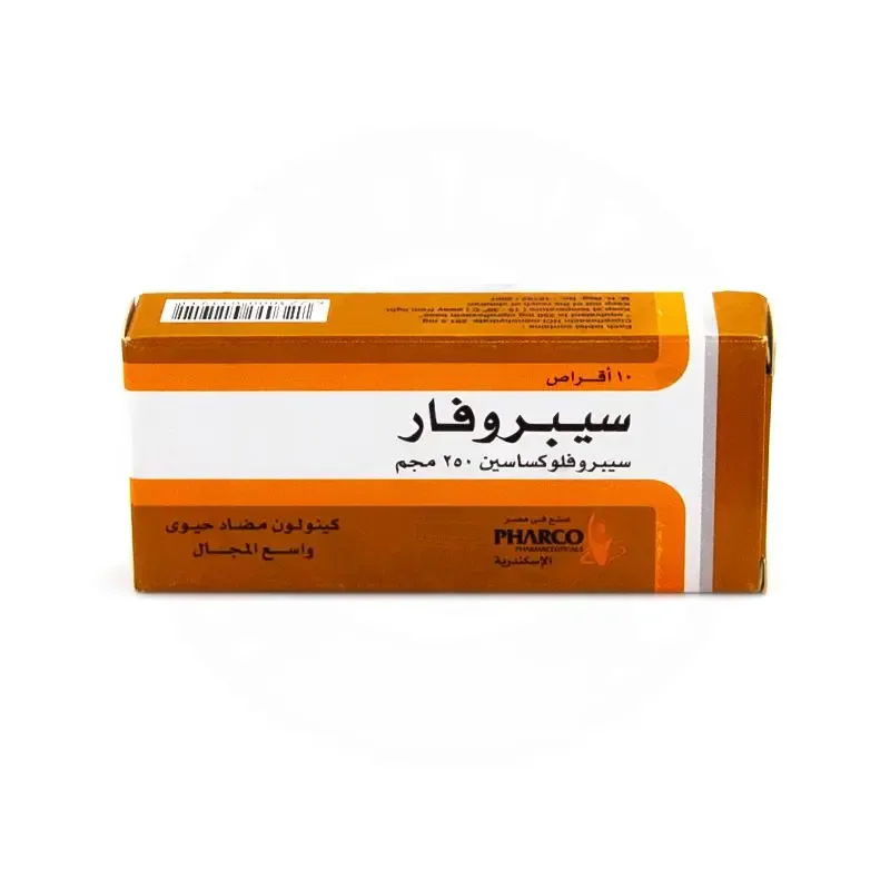 سيبروفار 250 مجم 10 اقراص