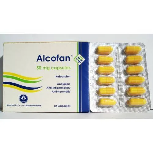 الكوفان 50مجم 12 كبسولة