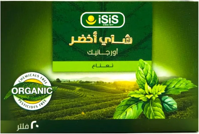 ايزيس شاي اخضر مع النعناع 20 كيس فلتر