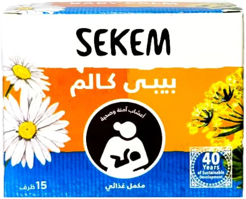 سيكم بيبي كالم 15 فلتر