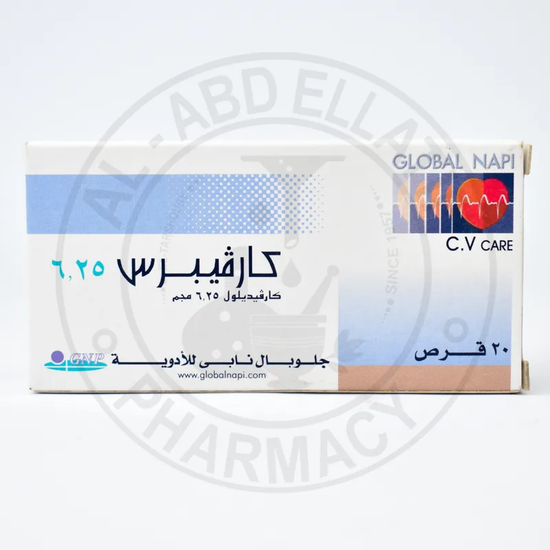 كارفيبرس 6.25 مجم 20 قرص