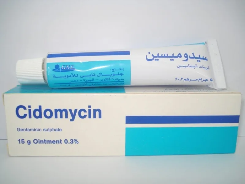 سيدوميسين مرهم 15 جرام