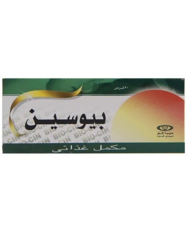 بيوسين 30 قرص