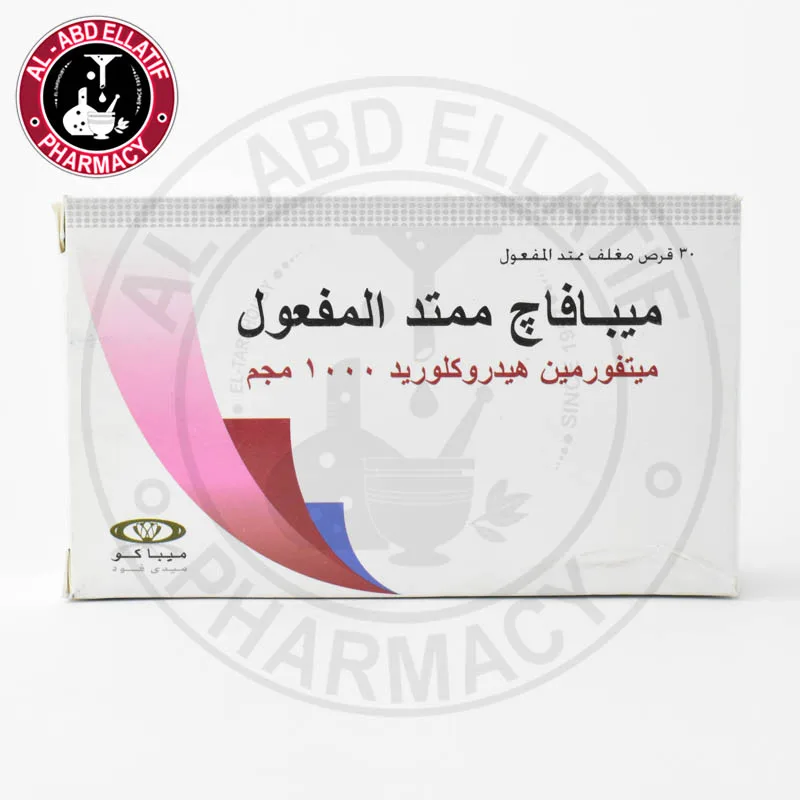 ميبافاج اكس ار  1000مجم 30 قرص