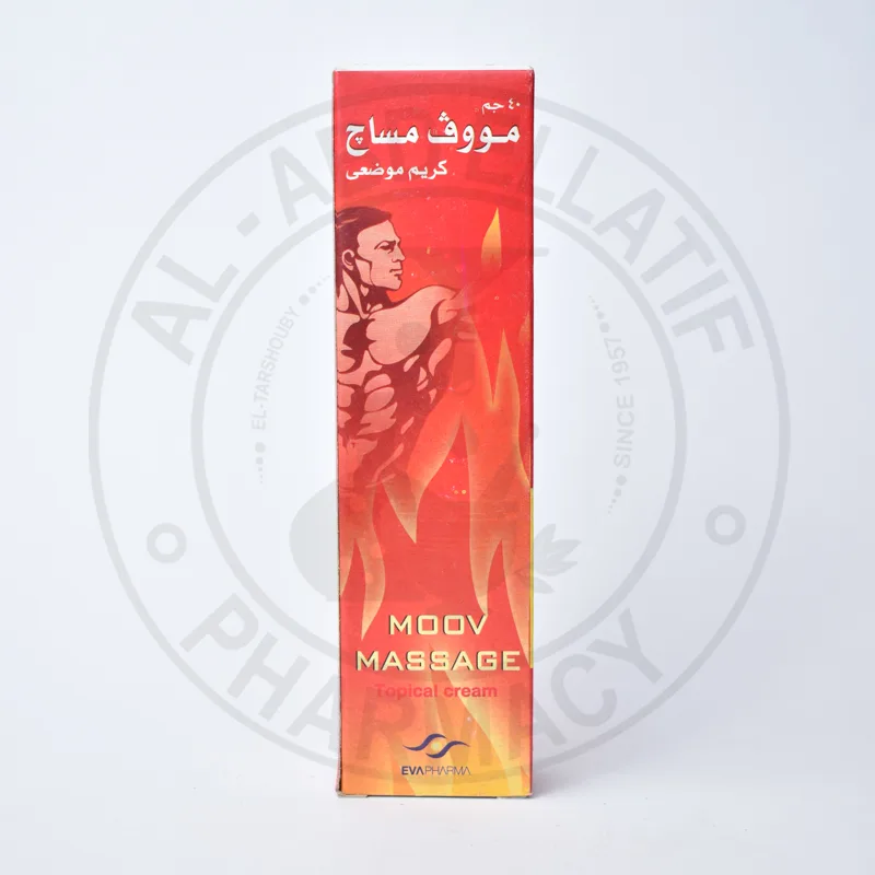 موف مساج كريم 40 جم