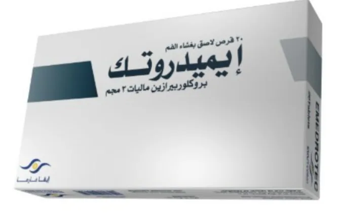 ايمدروتيك 3 مجم 20 قرص