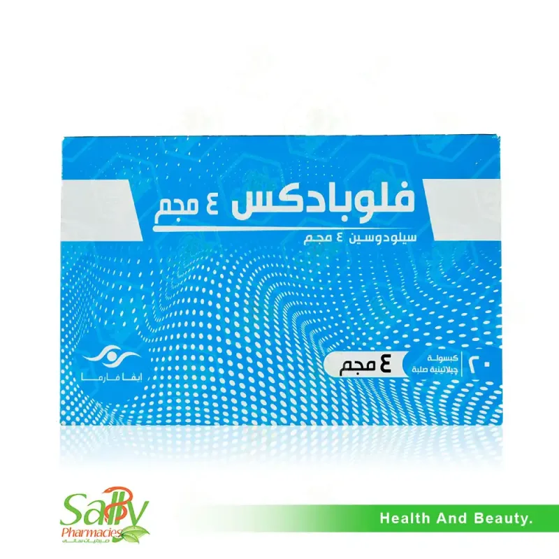 فلوبادكس 4مجم 20 كبسولة