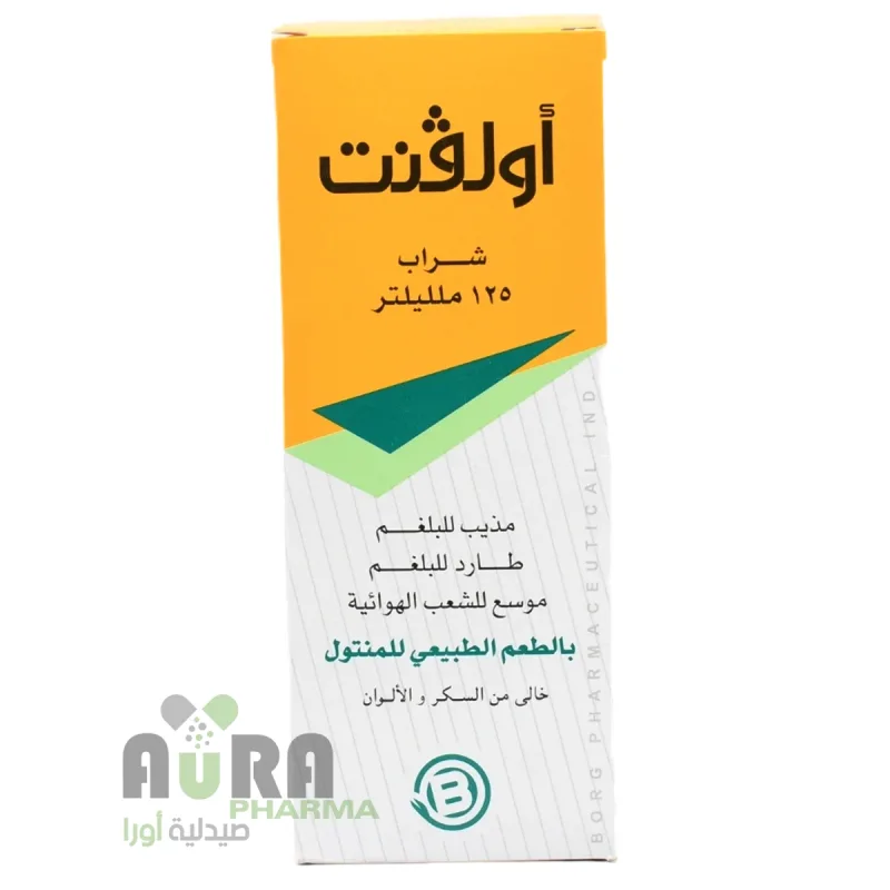 اولفنت شراب 125 مل للكحة