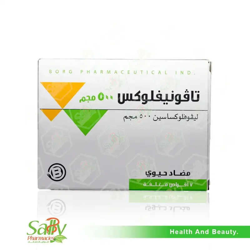 تافونيفلوكس 500مجم 7 اقراص