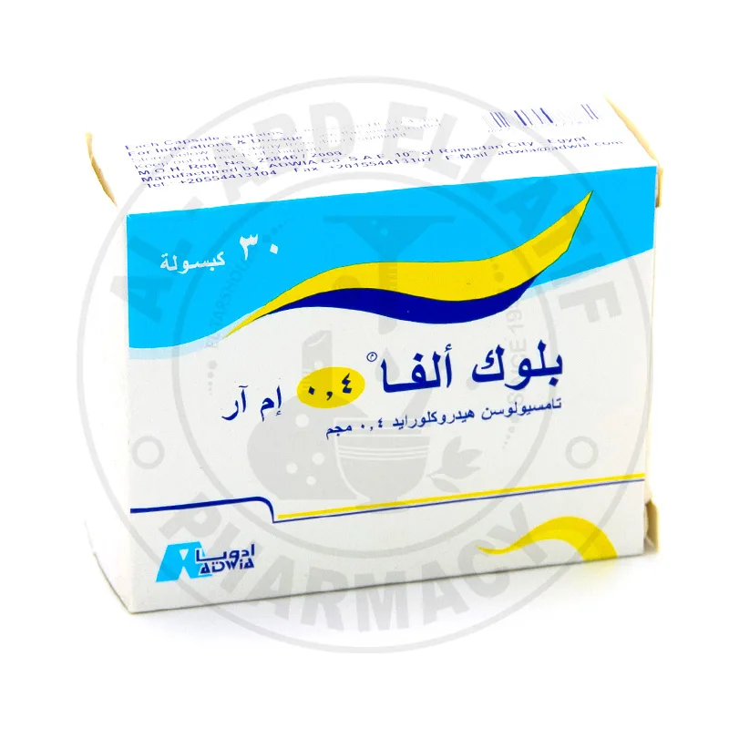 بلوك الفا 0.4 مجم 30 كبسولة