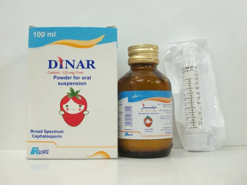 دينار 125مجم/5مل معلق 100 مل