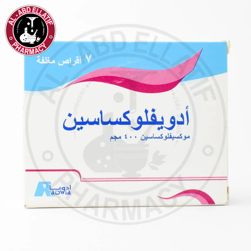 ادويفلوكساسين 400 مجم 7 اقراص