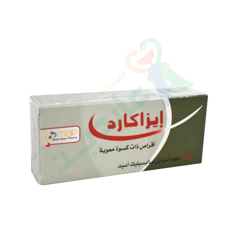 ايزاكارد 75مجم 30 قرص