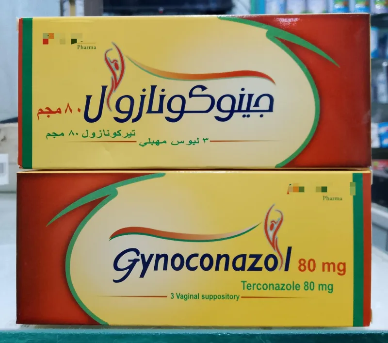 جينوكونازول 80مجم 3 اقماع لبوس مهبلي