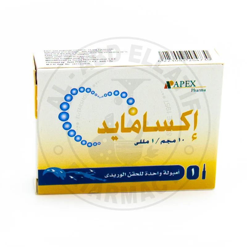 اكساميد 10مجم/مل امبول