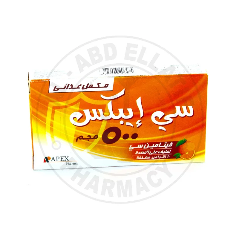 سي-ابيكس 500مجم 10 اقراص