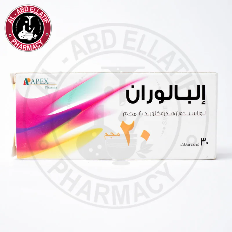 البالوران 20مجم 30 قرص